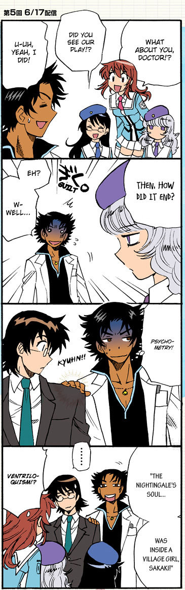 Zettai Karen Children 290.5