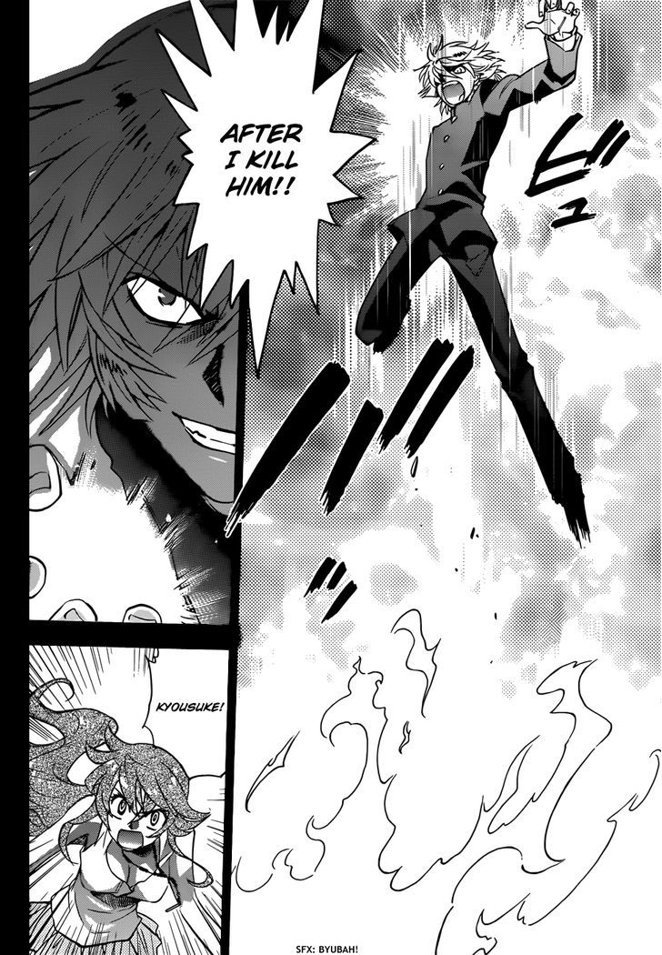 Zettai Karen Children 293