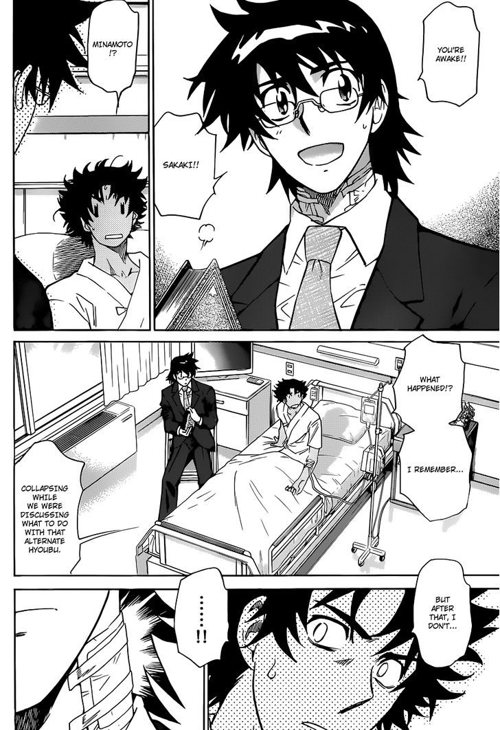 Zettai Karen Children 302