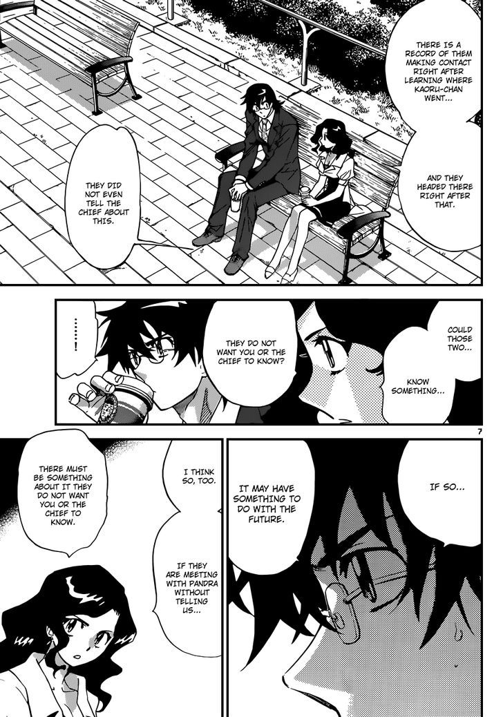 Zettai Karen Children 320