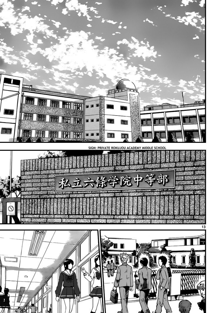 Zettai Karen Children 332