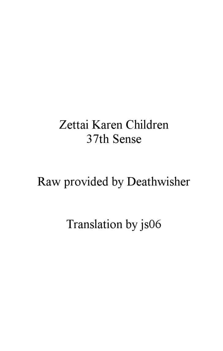Zettai Karen Children 37