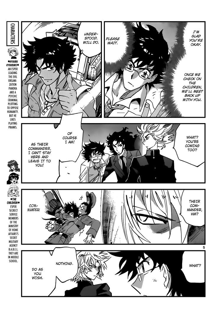 Zettai Karen Children 373