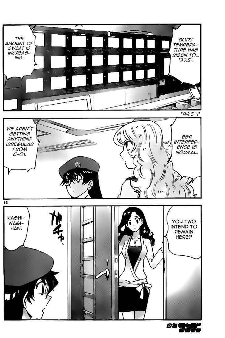 Zettai Karen Children 397