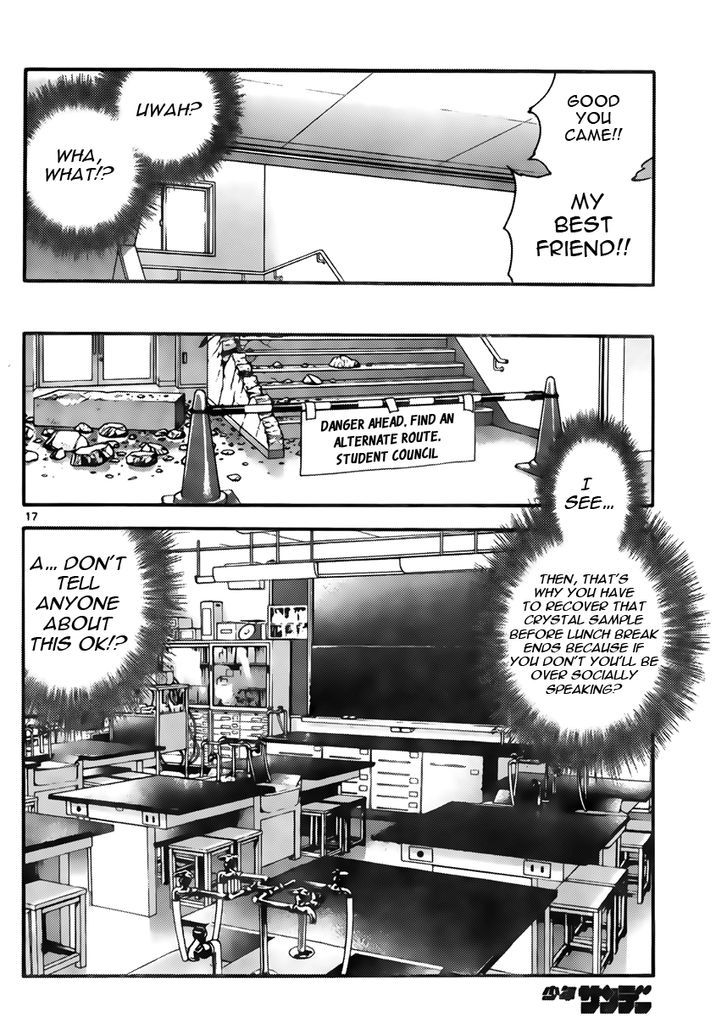 Zettai Karen Children 412