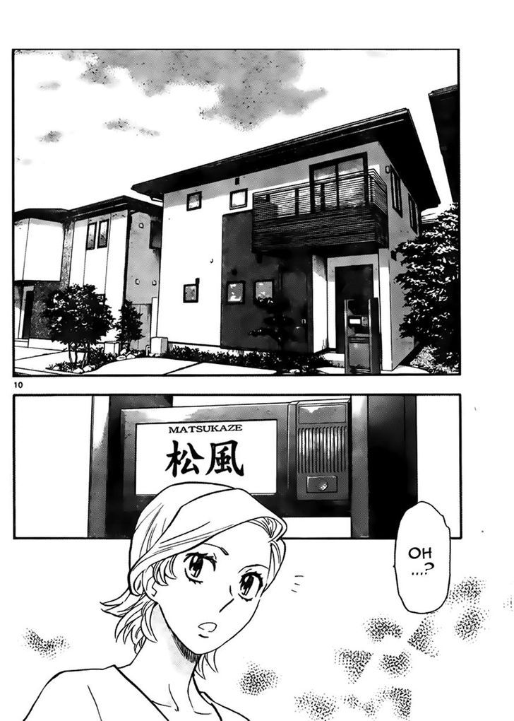Zettai Karen Children 418