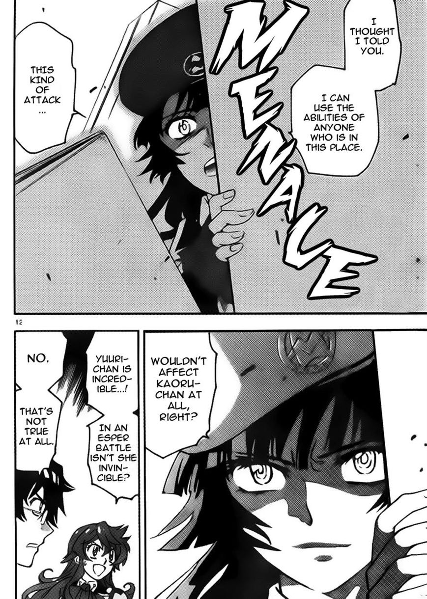 Zettai Karen Children 423