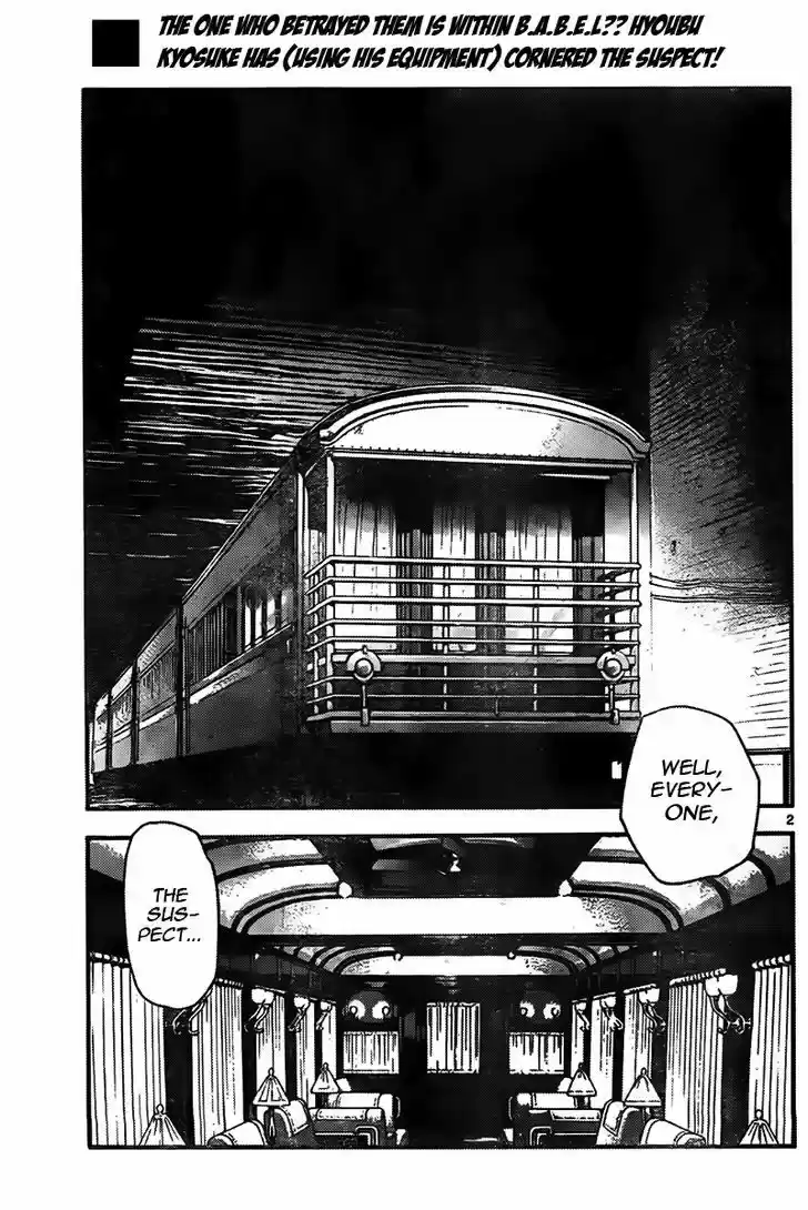 Zettai Karen Children 432