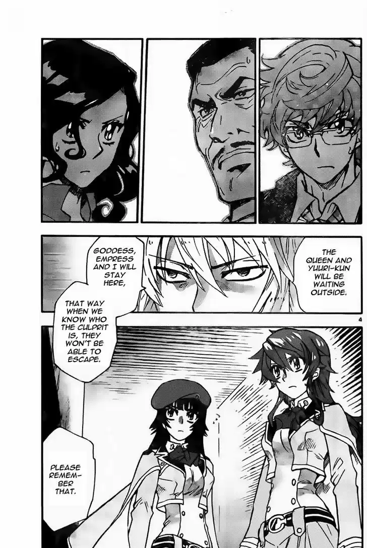 Zettai Karen Children 432