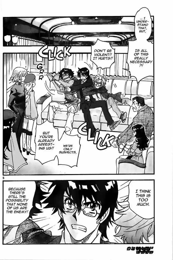 Zettai Karen Children 432