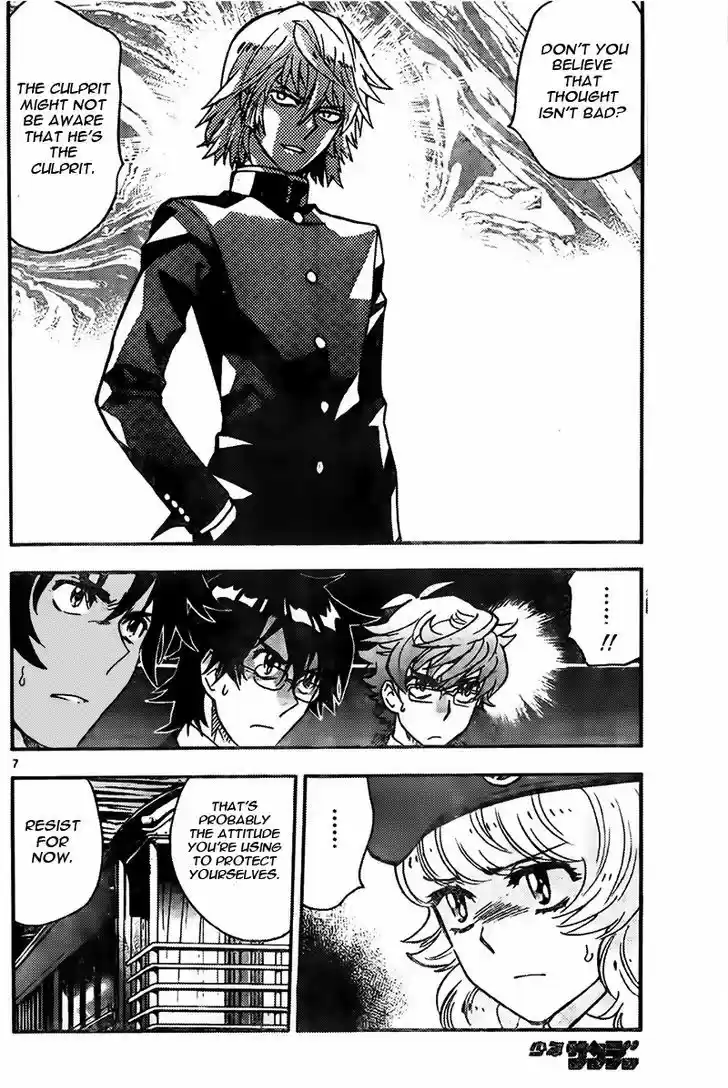 Zettai Karen Children 432