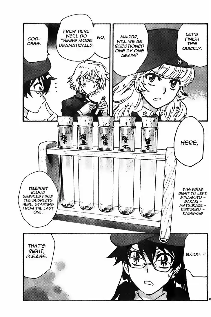 Zettai Karen Children 432