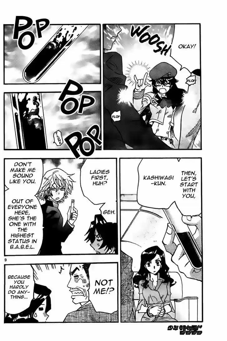 Zettai Karen Children 432