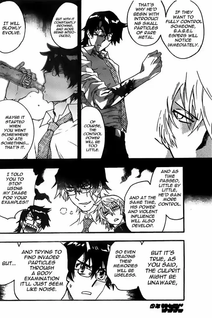 Zettai Karen Children 432