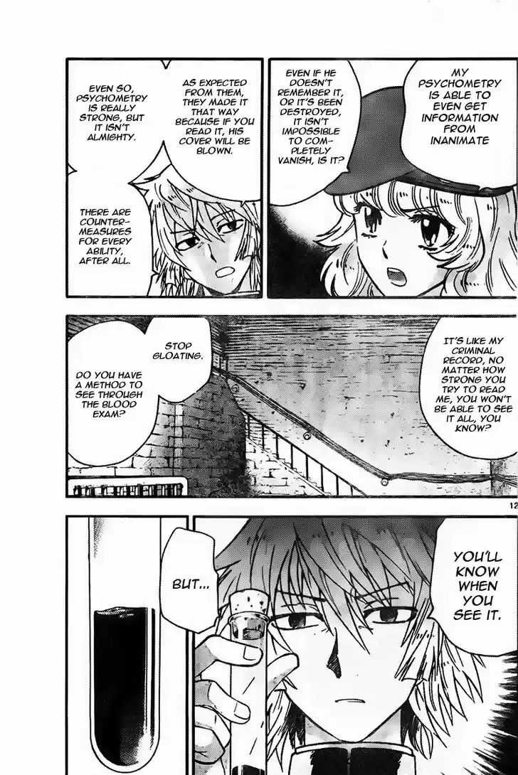 Zettai Karen Children 432