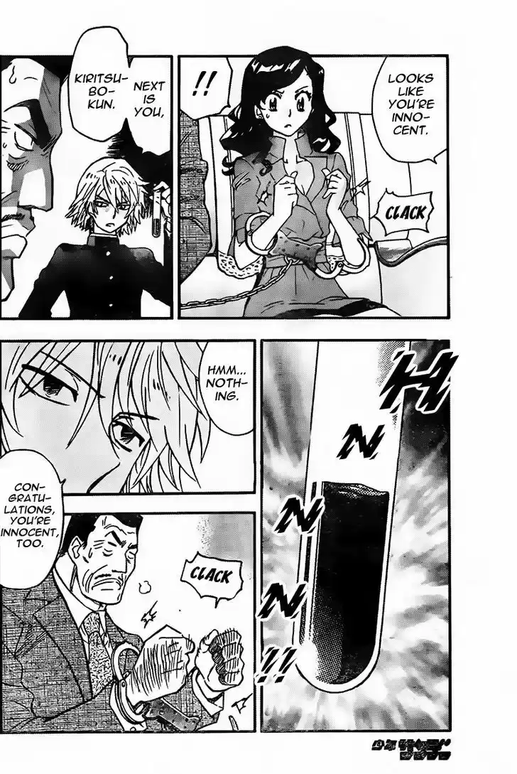 Zettai Karen Children 432