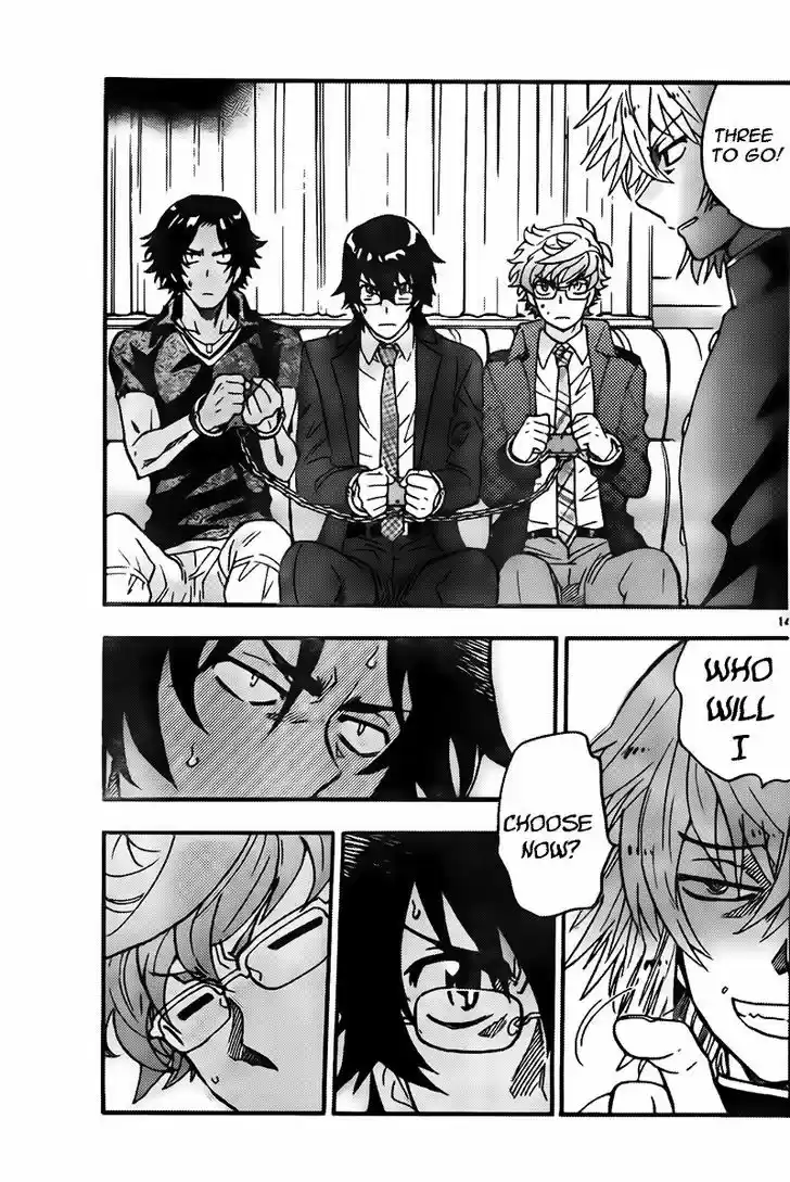 Zettai Karen Children 432