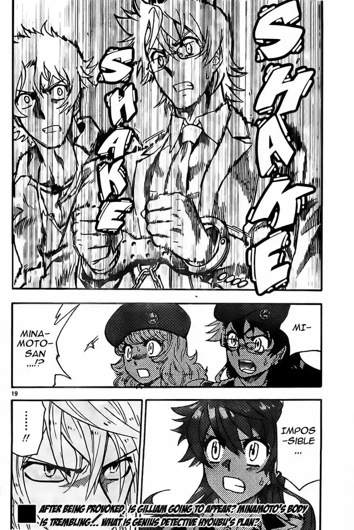 Zettai Karen Children 432