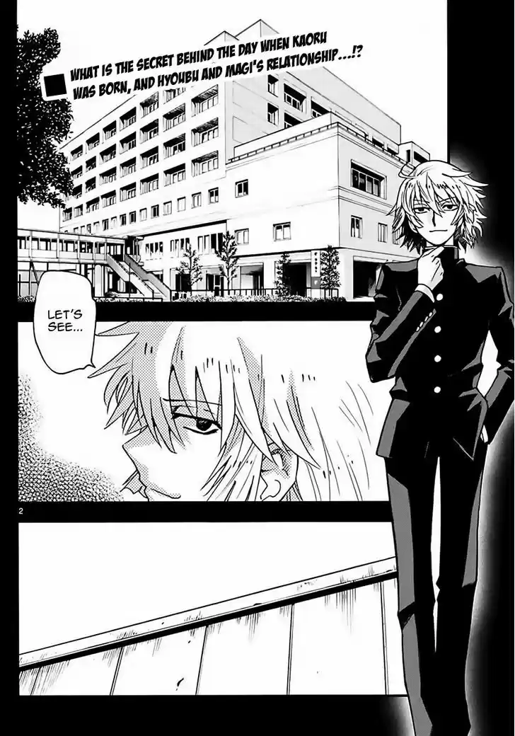 Zettai Karen Children 454