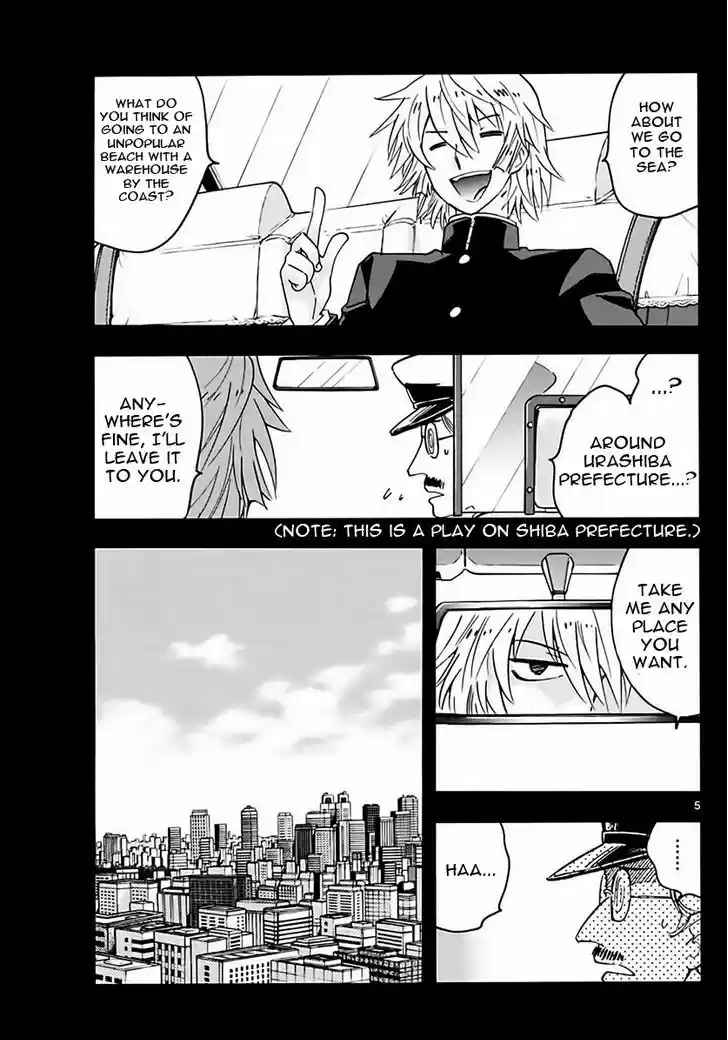 Zettai Karen Children 454