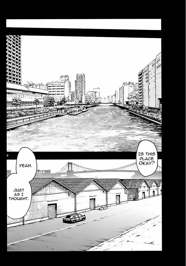 Zettai Karen Children 454