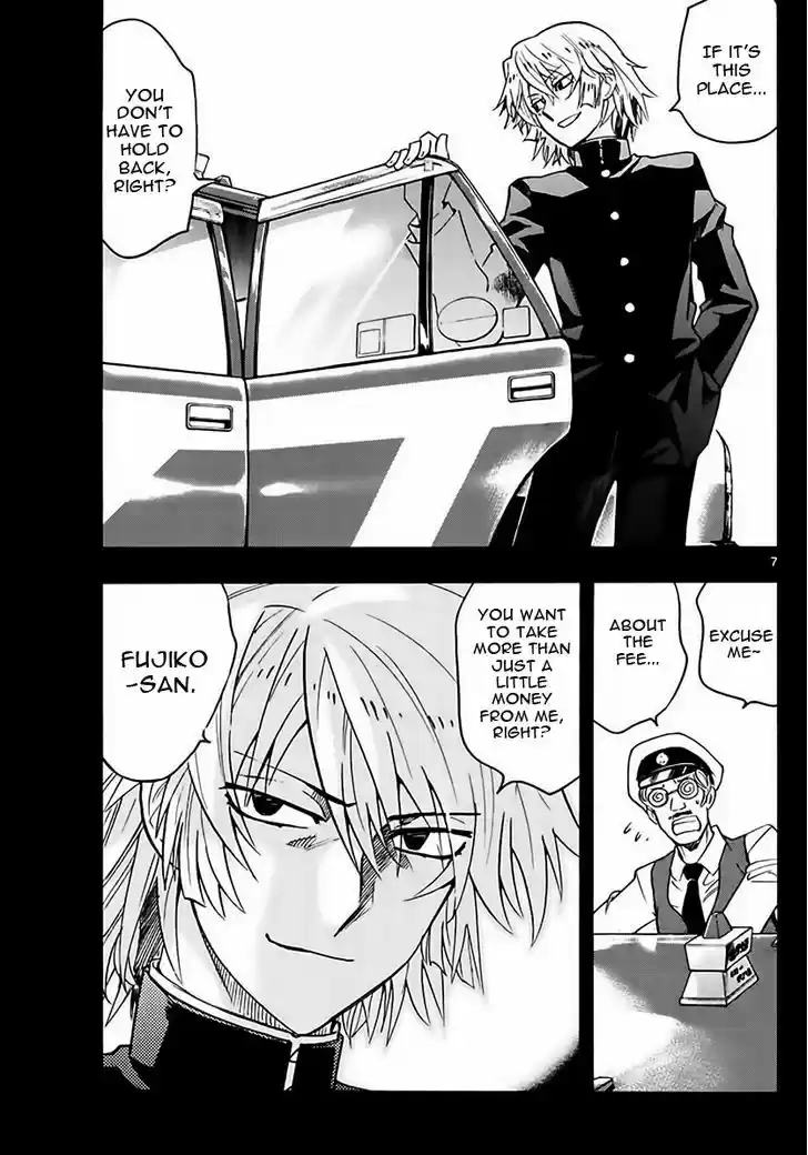 Zettai Karen Children 454