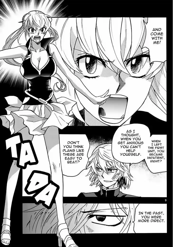 Zettai Karen Children 454