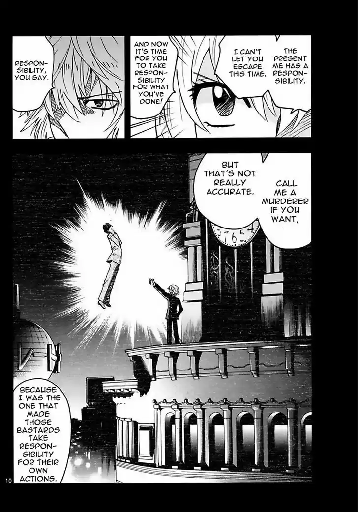 Zettai Karen Children 454