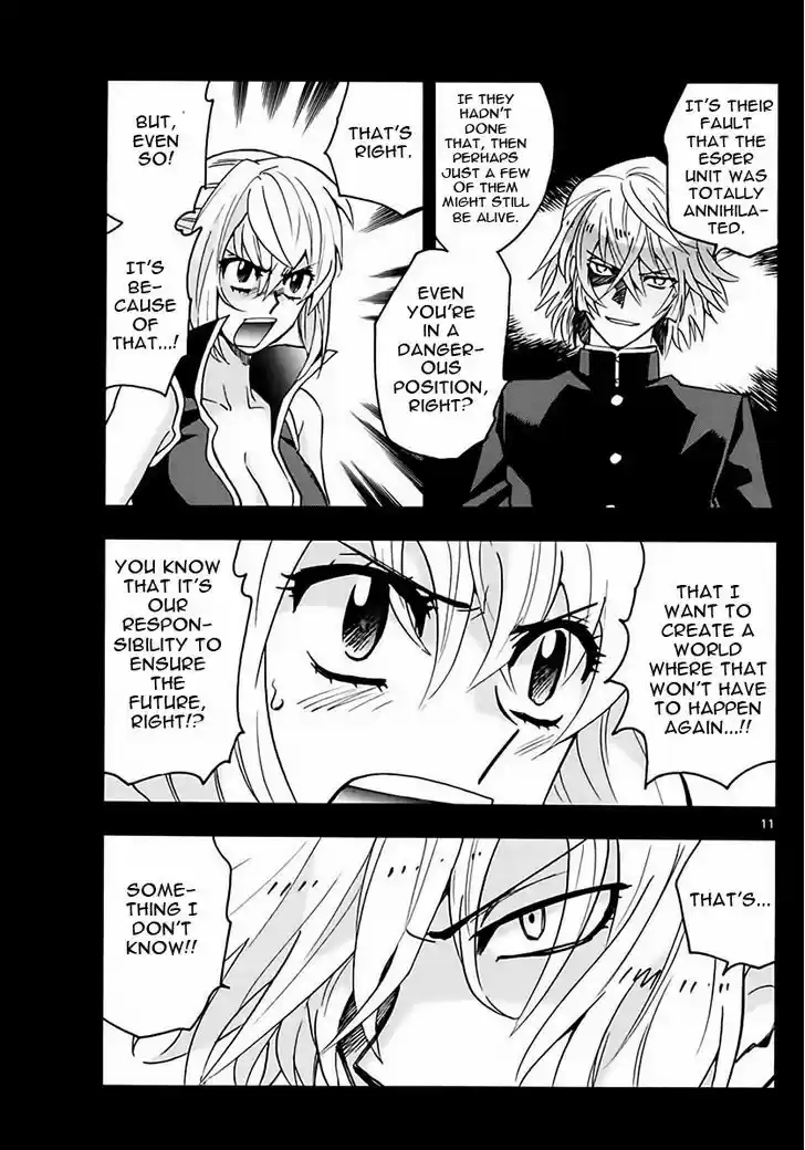 Zettai Karen Children 454