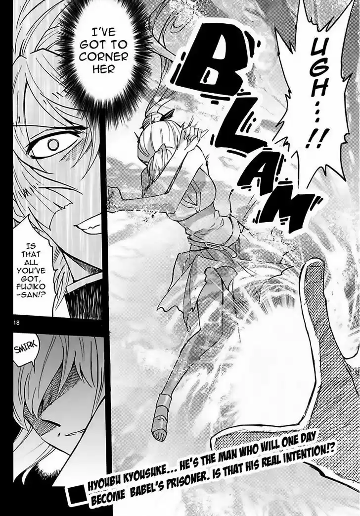 Zettai Karen Children 454