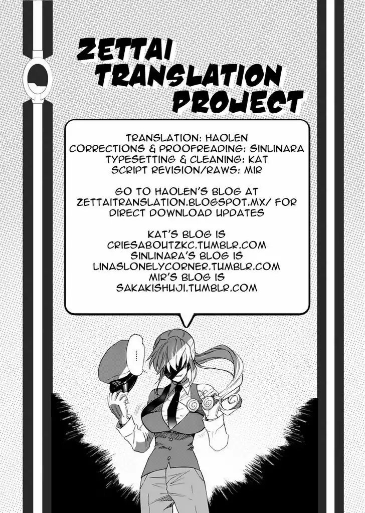 Zettai Karen Children 454