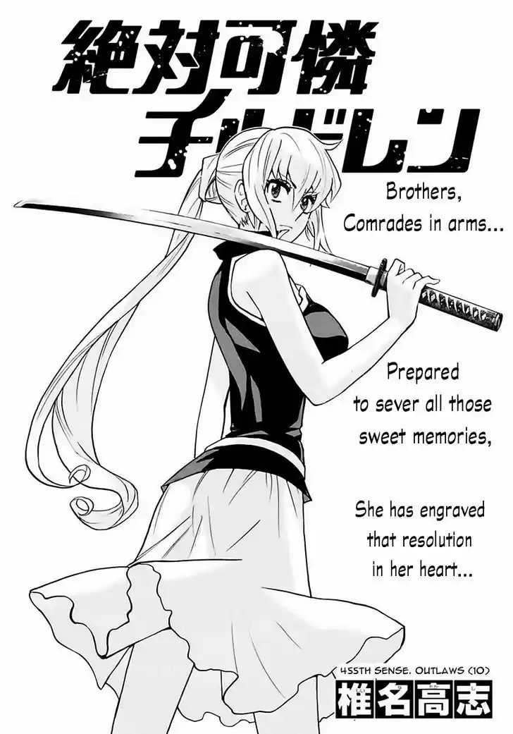 Zettai Karen Children 455