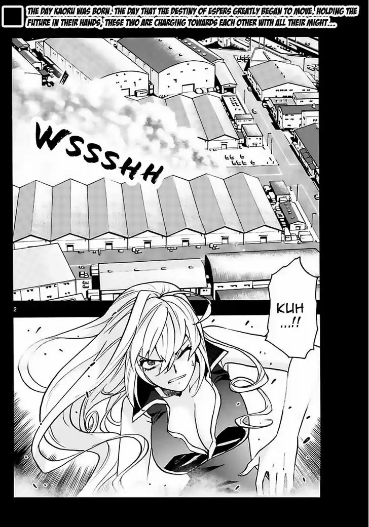 Zettai Karen Children 455