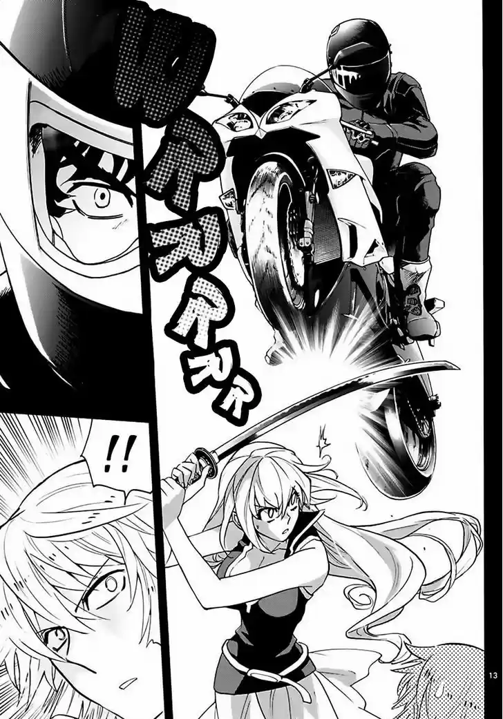 Zettai Karen Children 455