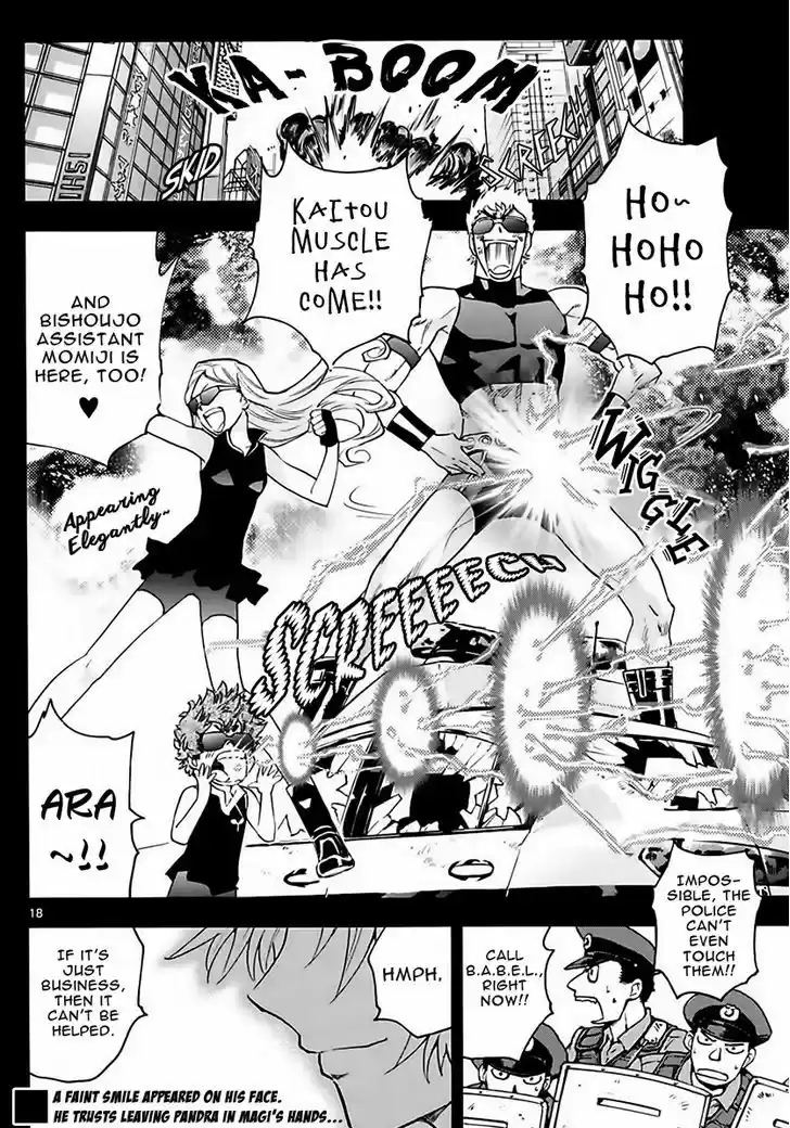 Zettai Karen Children 455