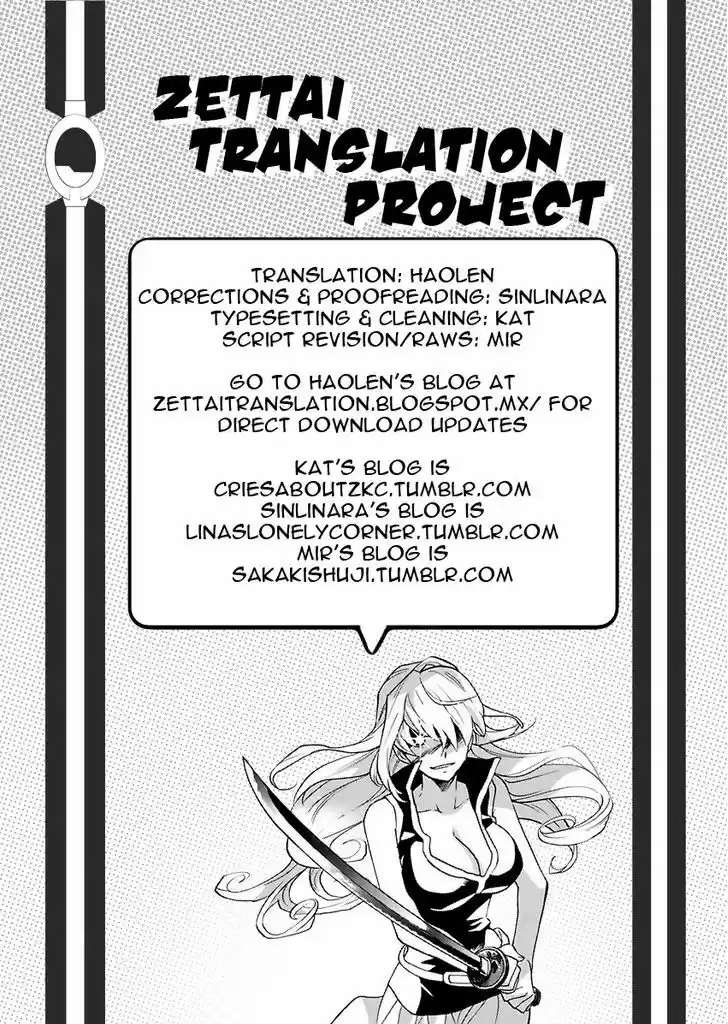 Zettai Karen Children 455