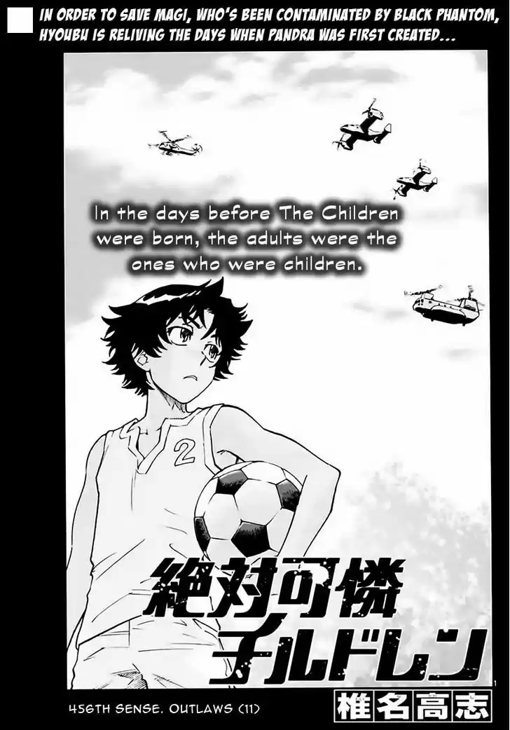 Zettai Karen Children 456