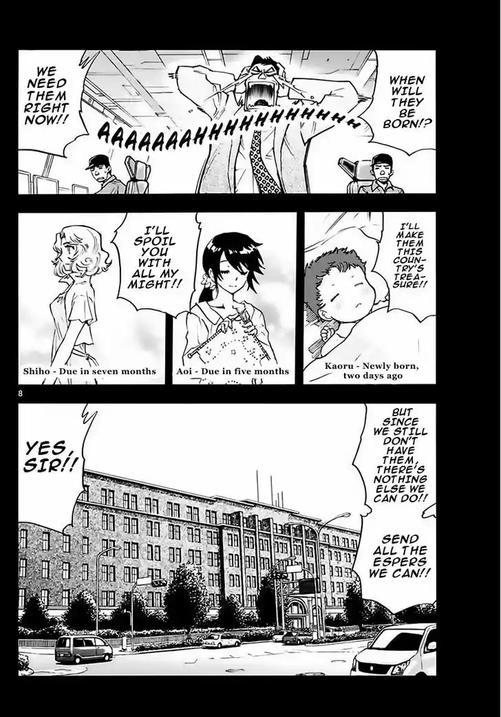 Zettai Karen Children 456