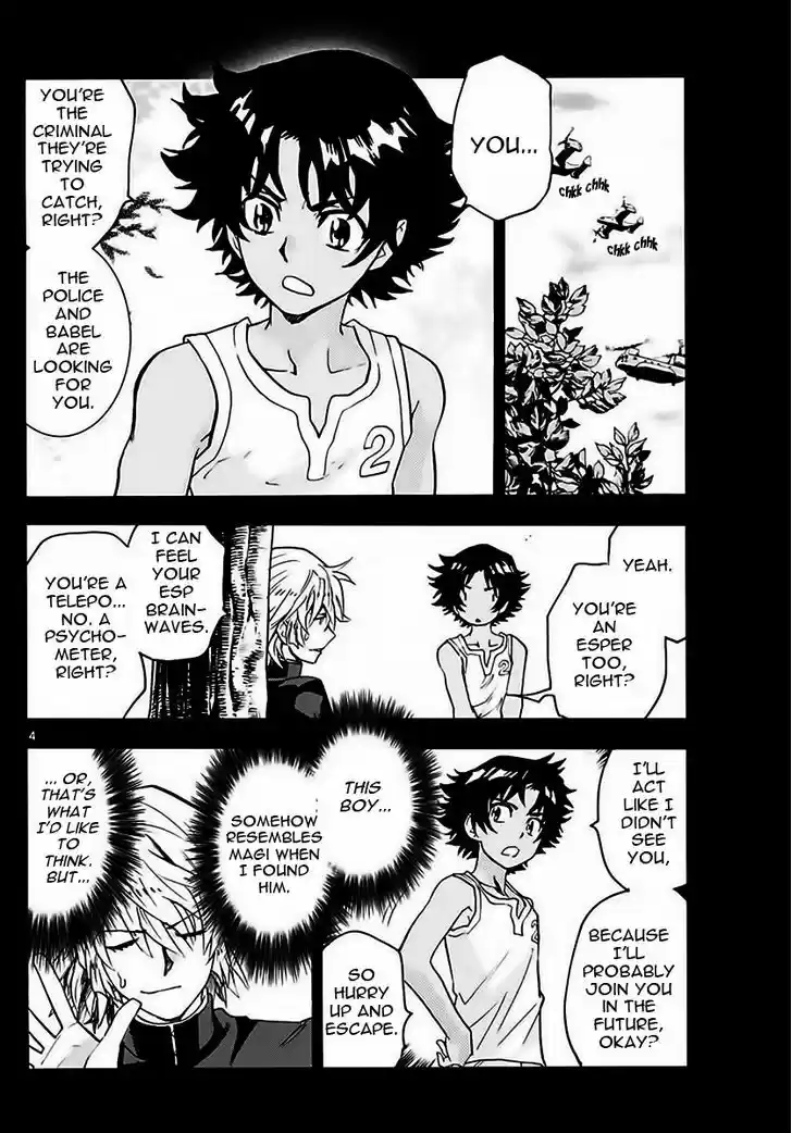 Zettai Karen Children 457