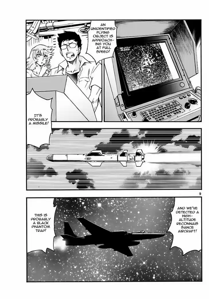 Zettai Karen Children 457