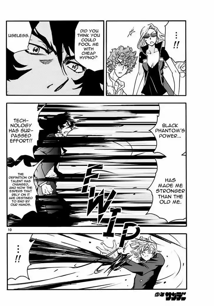 Zettai Karen Children 457