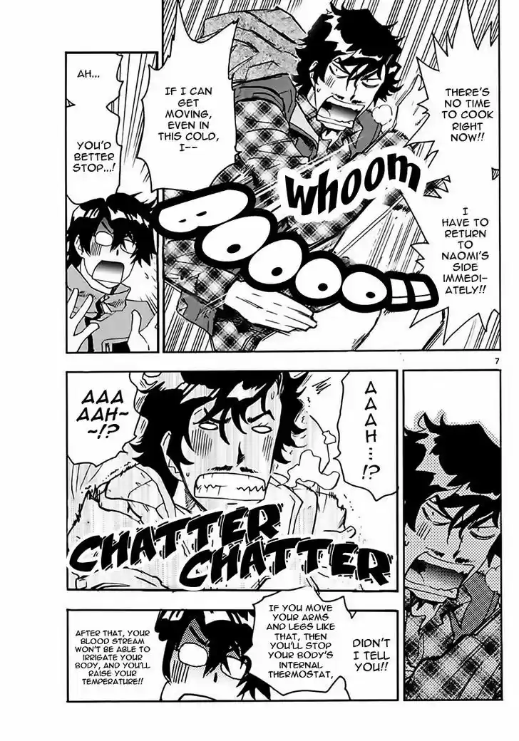 Zettai Karen Children 458