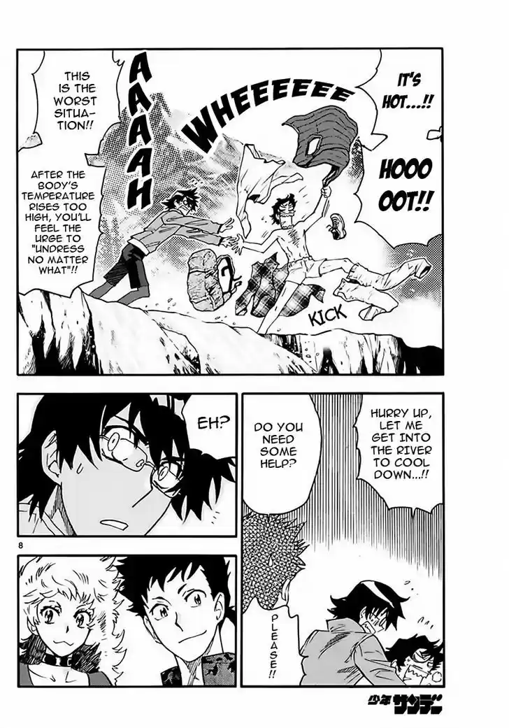 Zettai Karen Children 458