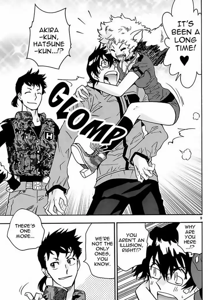 Zettai Karen Children 458