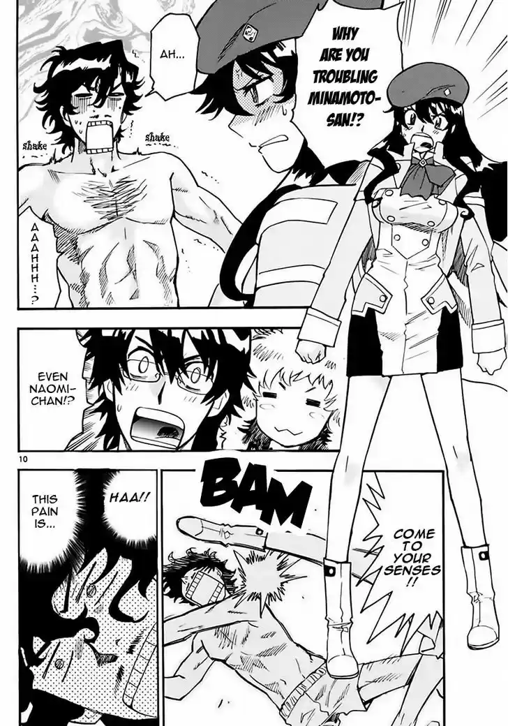 Zettai Karen Children 458