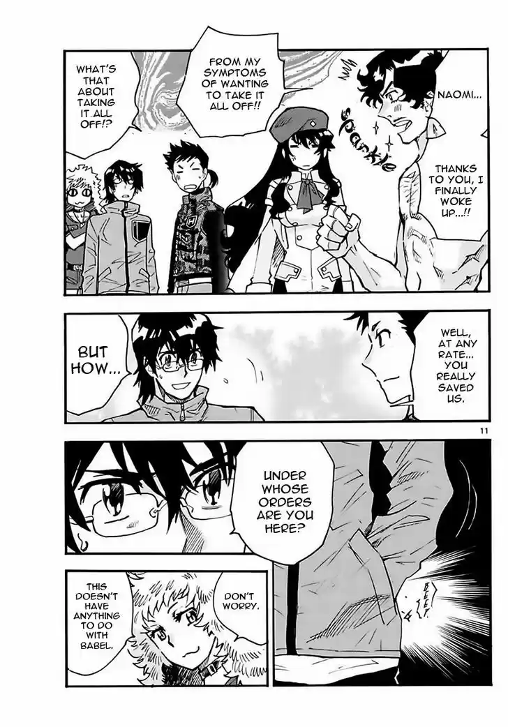 Zettai Karen Children 458