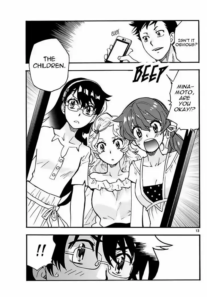 Zettai Karen Children 458