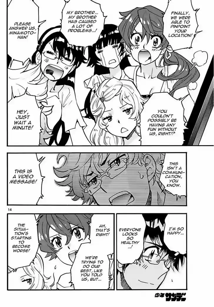 Zettai Karen Children 458