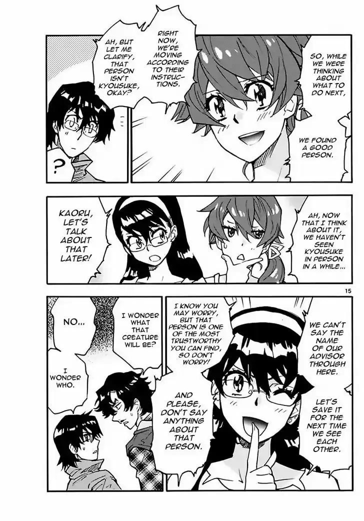 Zettai Karen Children 458