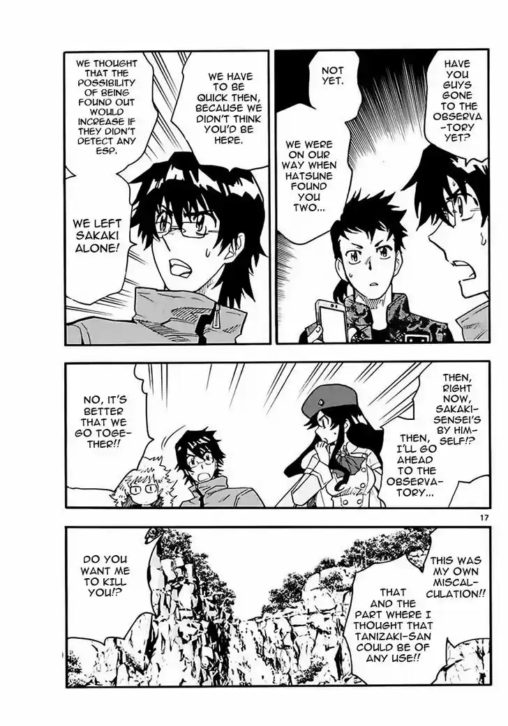 Zettai Karen Children 458